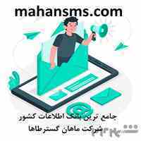 مشتری جدید جذب کن!!!