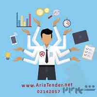 فرصت های خرید و فروش - مناقصه و مزایده