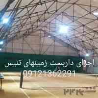 داربست فلزی جهان بست