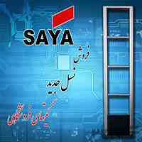 گیت فروشگاهی 