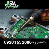 خرید و فروش تعمیر ایسیو ecu سراسری