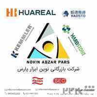 شرکت نوین ابزار پارس نمایندگی وفروش ابزارالات صنعتی ماشینکاری تراشکاری