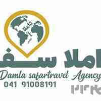 شرکت مسافرتی و هوایی داملا سفر اطلس