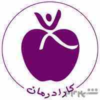 کلینیک کارا درمان