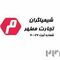 آلژینات چینی برند فودکم 