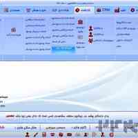 نرم افزار حسابداری طاها