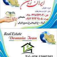 مشاوراملاک آبیک