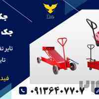 جک گیربکس درار