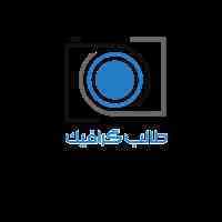 ساخت موشن گرافیک
