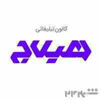 چاپ ملزومات تبلیغاتی