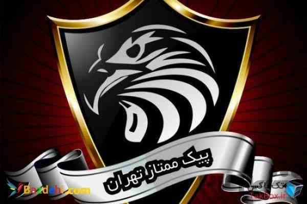 چاپارجاویدراه