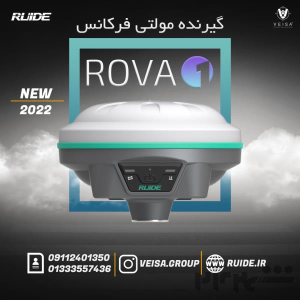  فروش گیرنده مولتی فرکانس نقشه برداری روید ROVA1