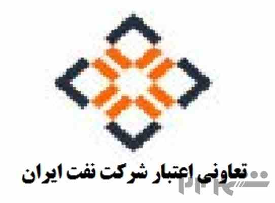 تسهیلات قرض الحسنه فوری با سود وکارمزد 14%