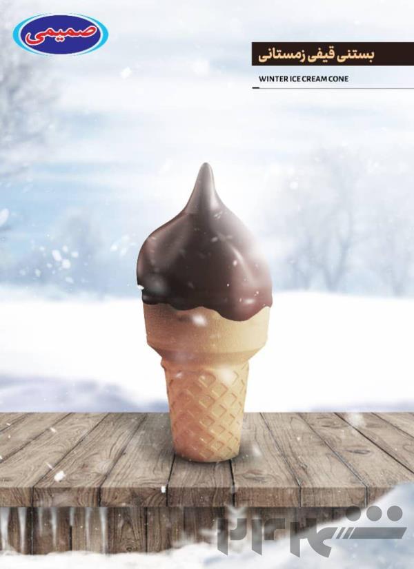 بستنی زمستانی-بیسکو شکلات