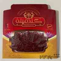 کار در منزل/فروش زعفران