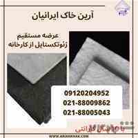 ژئوممبران , ژئوتکستایل