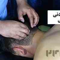 آموزش رایگان ماساژ و تناسب اندام