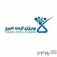 تجهیزات آزمایشگاه رنگ