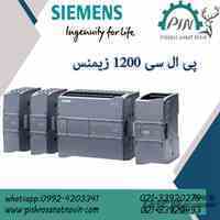 پی ال سی 1200 زیمنس ، پی ال سی سری 1200