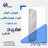 فروش انواع تجهیزات فروشگاهی