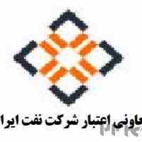 تسهیلات قرض الحسنه فوری با سود وکارمزد 14%