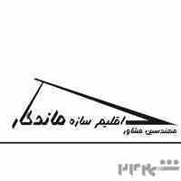 اخذ جواز-دستور نقشه-برگه مهندسی -طراحی و بازسازی