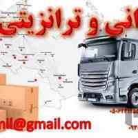 تجارت بار جمیل