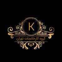 گروه کارخانجات تهران