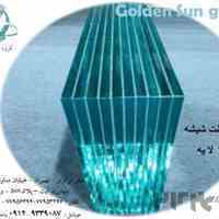 لمینت شیشه ،لمینیت شیشه سکوریت،لمینت شیشه چند لایه،لمینت ضد گلوله، لمینت شیشه استخر