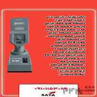 خریدار راکت بازرسی در اصفهان