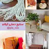 صنایع دستی