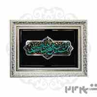 ساخت تابلو مذهبی