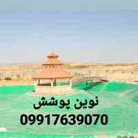 نمایندگی فروش و نصب ورق های ژئوممبران نقد و اقساط