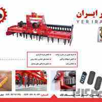 یر ایران ماشین