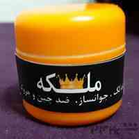 کرم ضد لک معجزه