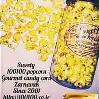 تولید پاپکورن صدصد