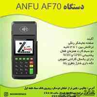 تعمیرات تخصصی دستگاه کارتخوان 