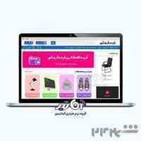 طراحی سایت و اپلیکیشن فروشگاهی متصل به حسابداری