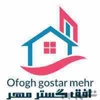 شرکت سمپاشی افق گستر مهر