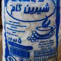 پخش و فروش قند و شکر فله و بسته بندی عمده(نیکخو)