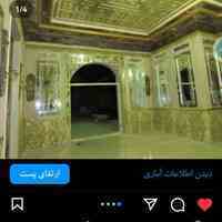 دکوراسیون کیمیای خاک