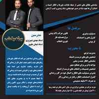 همایش دو روز شنا در باتلاق
