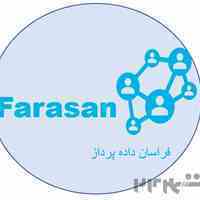 استخدام کارشناس شبکه با دو سال سابقه