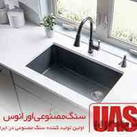 نمایندگی فروش صفحه کورین اورانوس