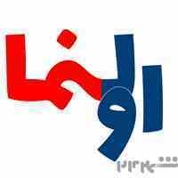طراحی سایت اولنما