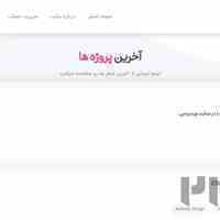 ریزکا - بازار کار آنلاین