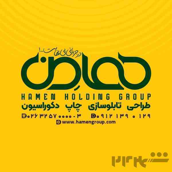 تابلو پولکی