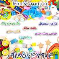 مشاور و مجری متخصص حوزه تولید اسباب بازی