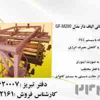 دستگاه لوله سیمانی 
