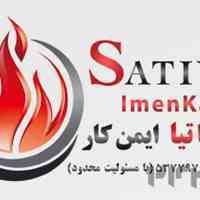 فروش ، مشاوره ، طراحی ، اجرا، تعمیر و نگهداری هرگونه سیستم های اعلام و اطفای حریق